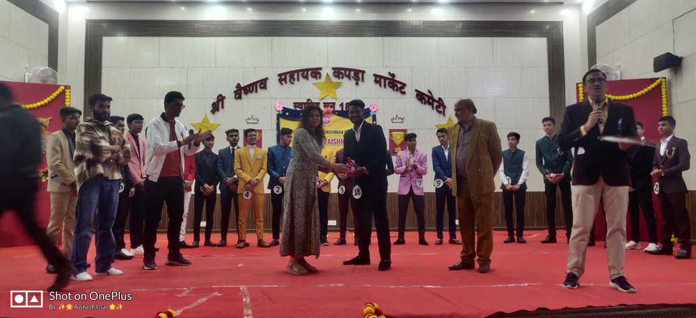 Master Vaishnav Contest 2022-23 | Shri Cloth Market Vaishnav Higher ...