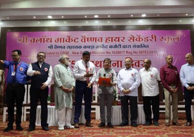 75th Foundation Day Celebration