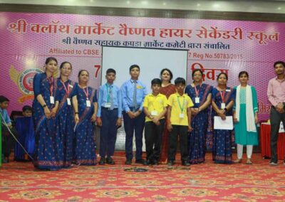 Quiz Competition In Middle Section (2025)